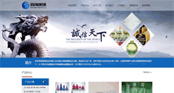 Desktop Screenshot of 315glass.com