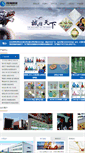Mobile Screenshot of 315glass.com