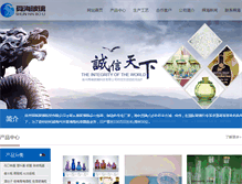 Tablet Screenshot of 315glass.com